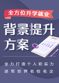 背景提升